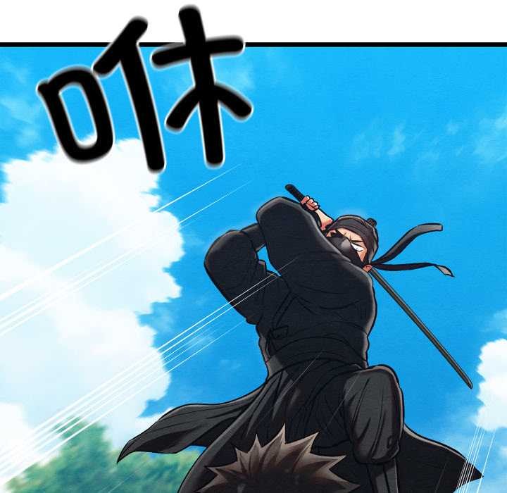 親密寶鑒第47話