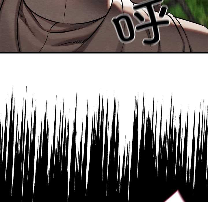 親密寶鑒第47話