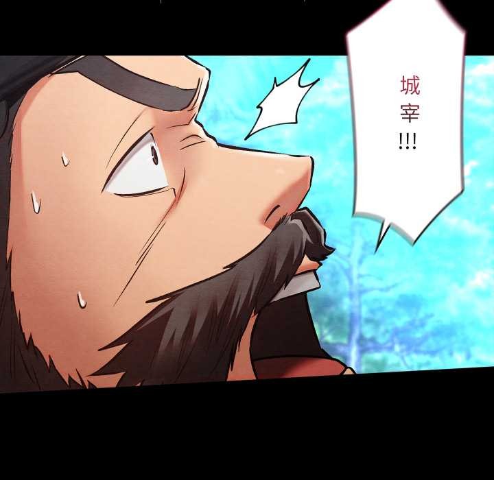 親密寶鑒第47話