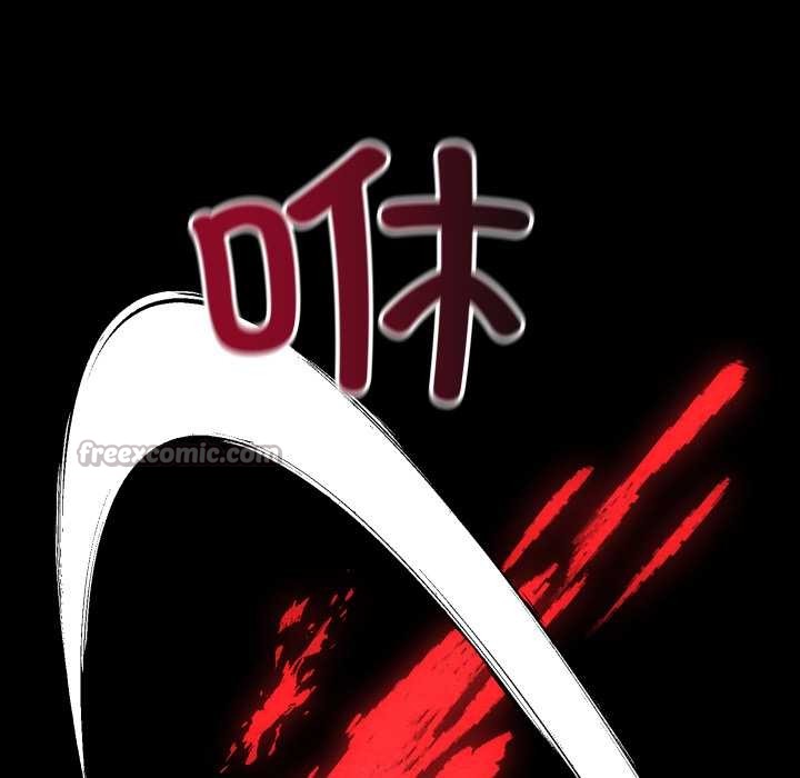 親密寶鑒第47話