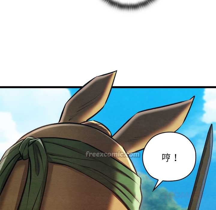 親密寶鑒第47話