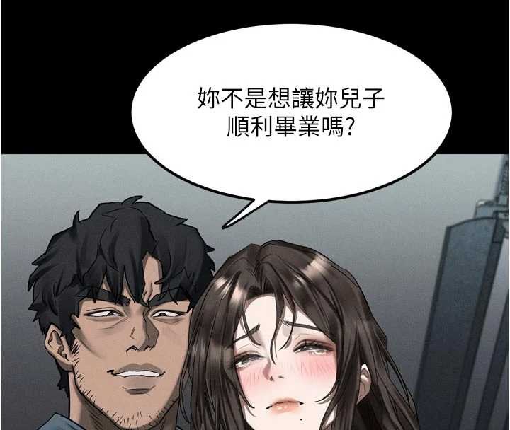 墮落物語2第36話-擊潰最後自尊心的升天快感