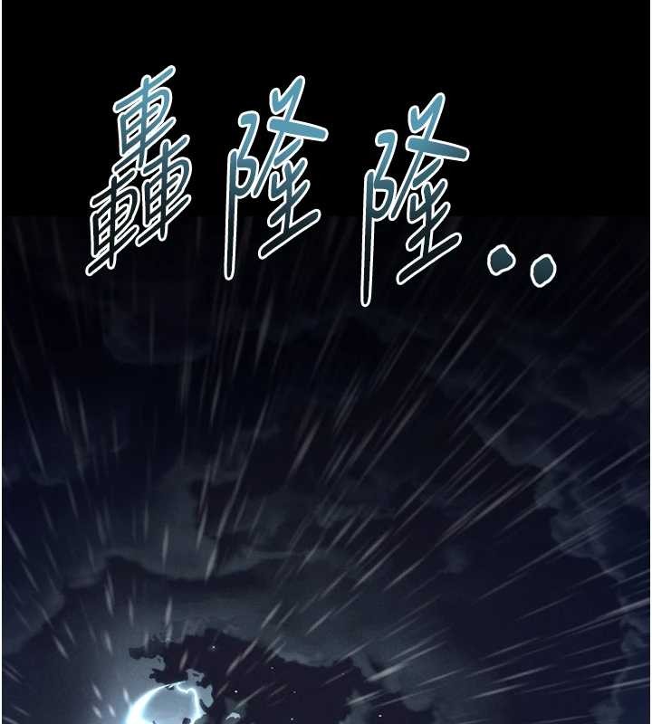 墮落物語2第36話-擊潰最後自尊心的升天快感