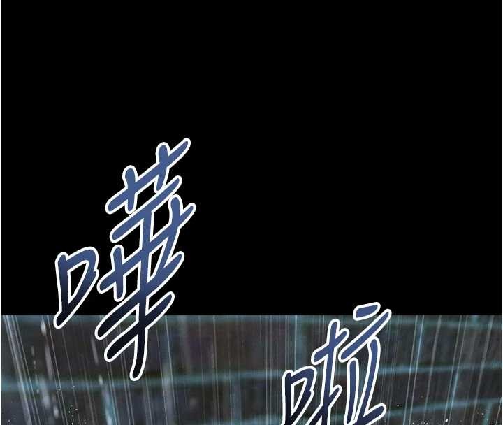 墮落物語2第36話-擊潰最後自尊心的升天快感