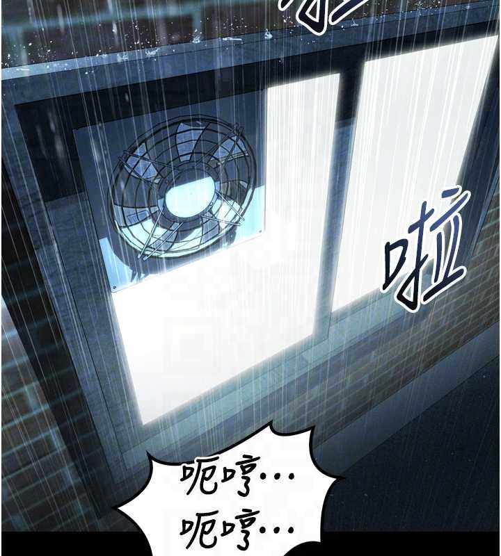 墮落物語2第36話-擊潰最後自尊心的升天快感