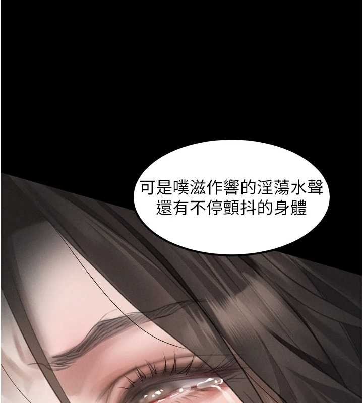 墮落物語2第36話-擊潰最後自尊心的升天快感