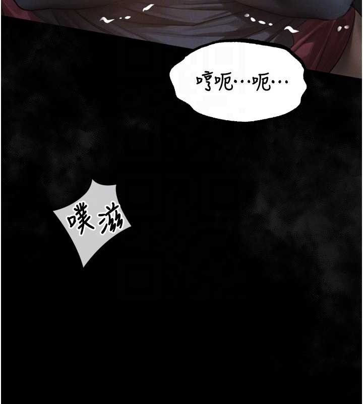 墮落物語2第36話-擊潰最後自尊心的升天快感