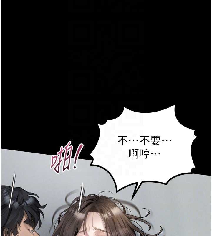 墮落物語2第36話-擊潰最後自尊心的升天快感