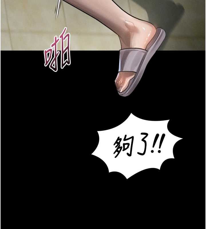 墮落物語2第36話-擊潰最後自尊心的升天快感