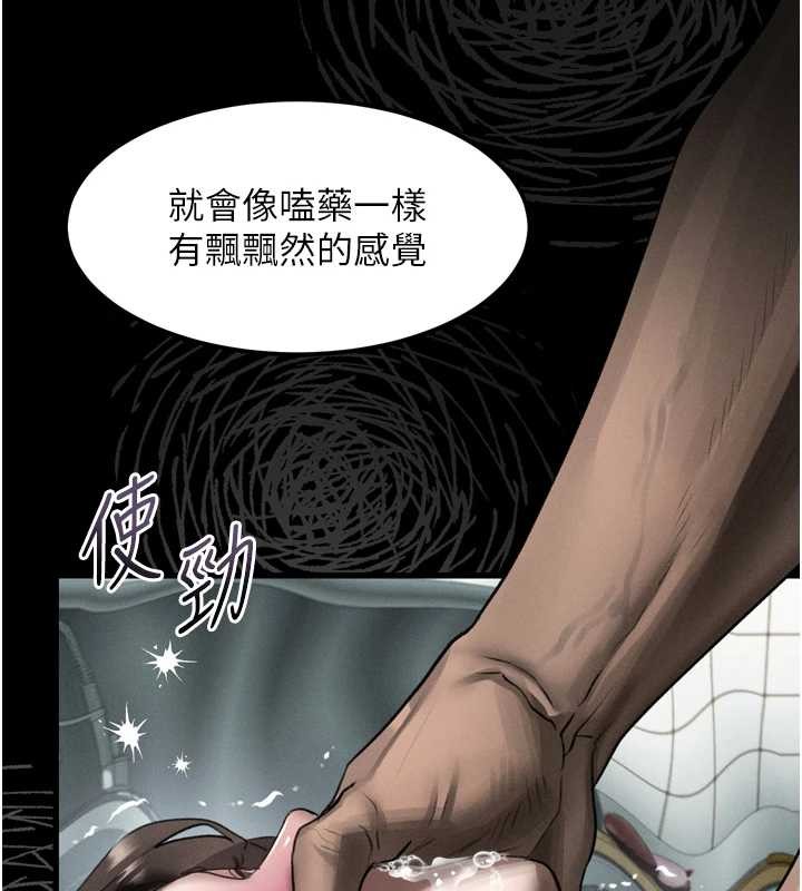 墮落物語2第36話-擊潰最後自尊心的升天快感