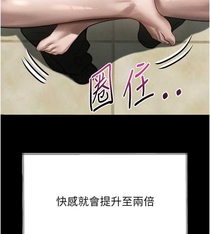墮落物語2第36話-擊潰最後自尊心的升天快感