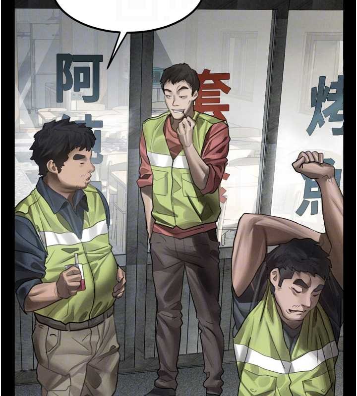 墮落物語2第36話-擊潰最後自尊心的升天快感