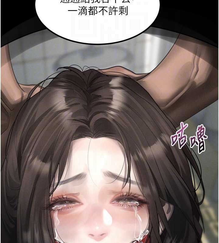 墮落物語2第36話-擊潰最後自尊心的升天快感