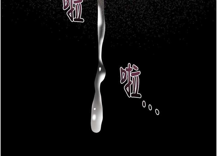 墮落物語2第36話-擊潰最後自尊心的升天快感