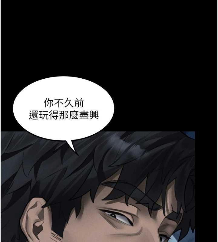 墮落物語2第36話-擊潰最後自尊心的升天快感