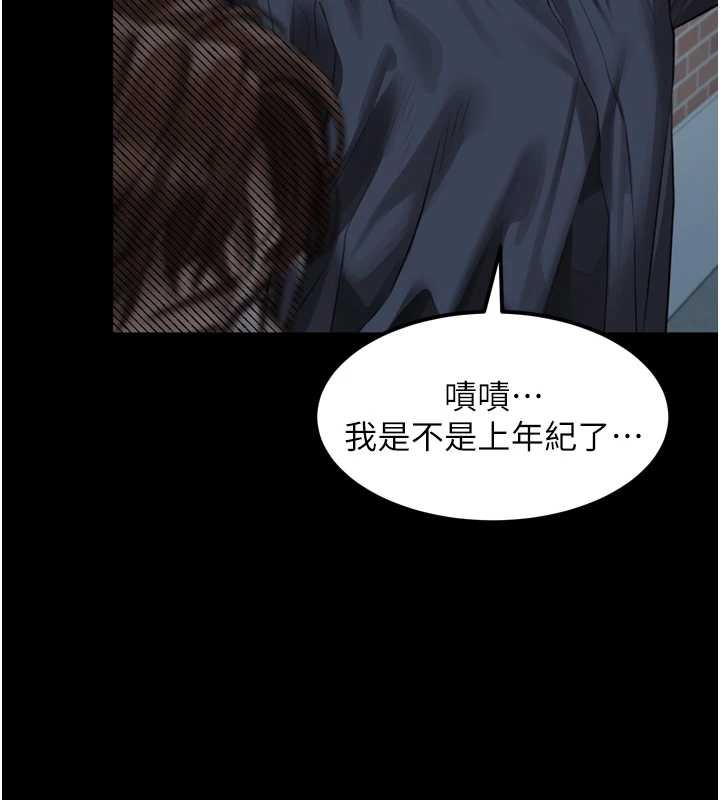 墮落物語2第36話-擊潰最後自尊心的升天快感