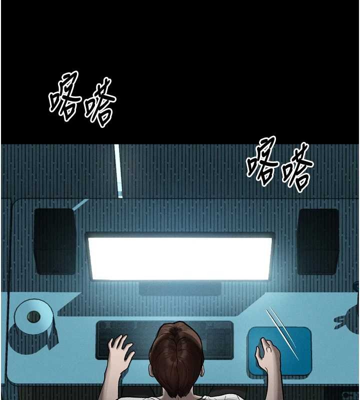 墮落物語2第36話-擊潰最後自尊心的升天快感