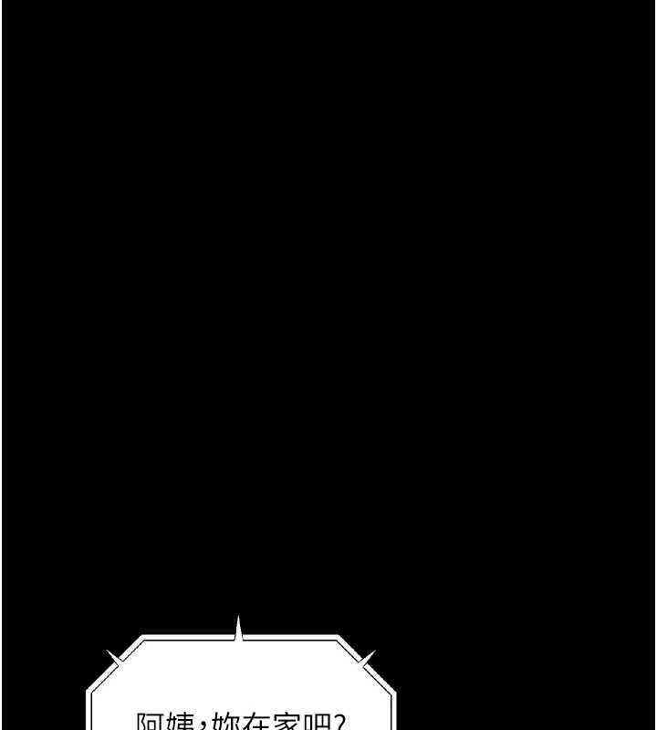 墮落物語2第36話-擊潰最後自尊心的升天快感