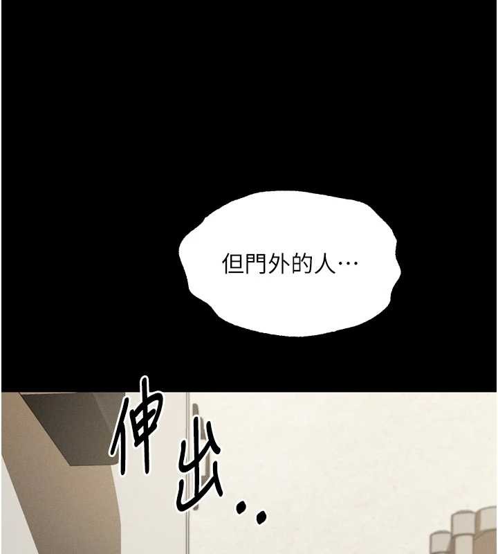 墮落物語2第36話-擊潰最後自尊心的升天快感