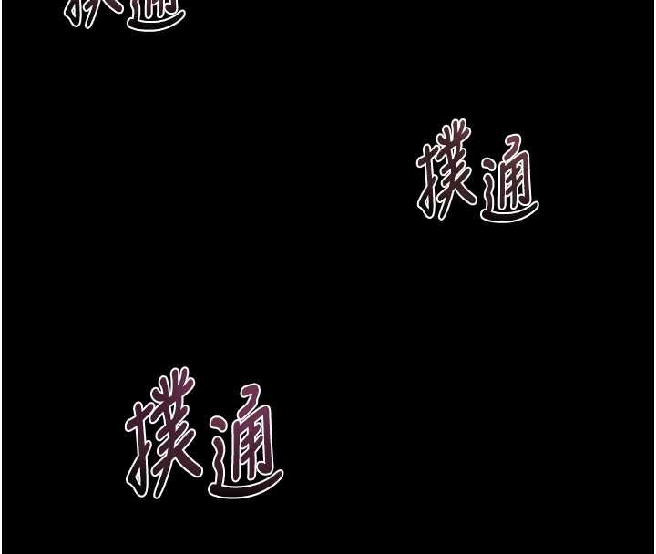 墮落物語2第36話-擊潰最後自尊心的升天快感