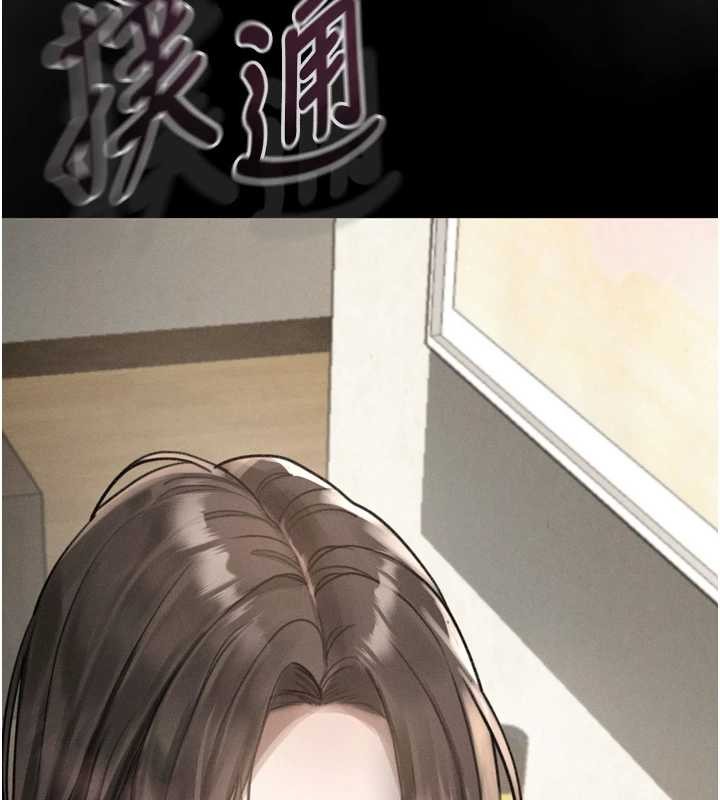 墮落物語2第36話-擊潰最後自尊心的升天快感