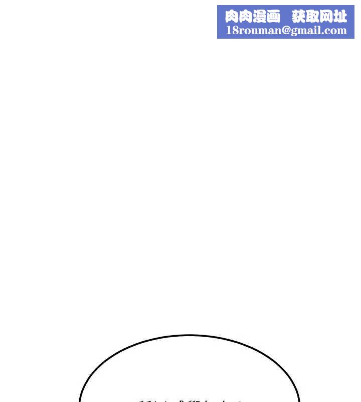 等價交換人生第39話-灌滿我的小穴&hellip;&hearts;