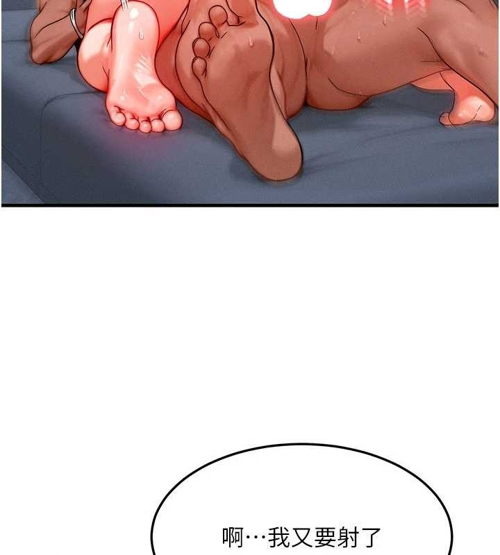 等價交換人生第39話-灌滿我的小穴&hellip;&hearts;