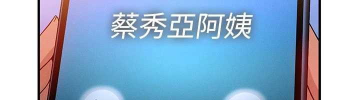 等價交換人生第39話-灌滿我的小穴&hellip;&hearts;