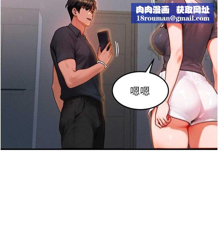 等價交換人生第39話-灌滿我的小穴&hellip;&hearts;