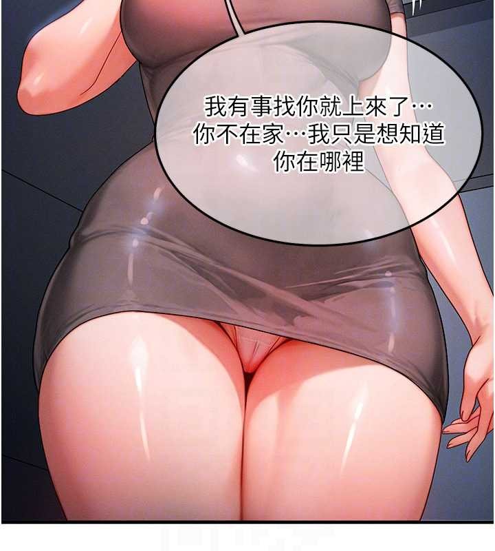 等價交換人生第39話-灌滿我的小穴&hellip;&hearts;