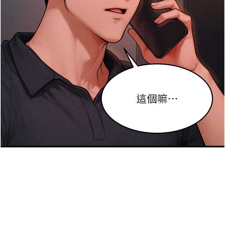 等價交換人生第39話-灌滿我的小穴&hellip;&hearts;