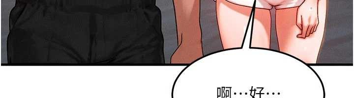 等價交換人生第39話-灌滿我的小穴&hellip;&hearts;