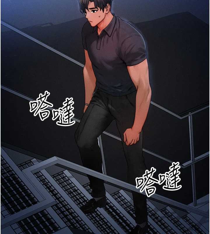 等價交換人生第39話-灌滿我的小穴&hellip;&hearts;