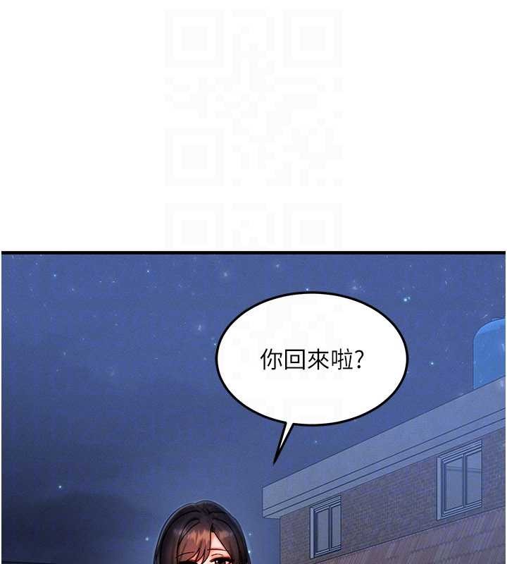 等價交換人生第39話-灌滿我的小穴&hellip;&hearts;