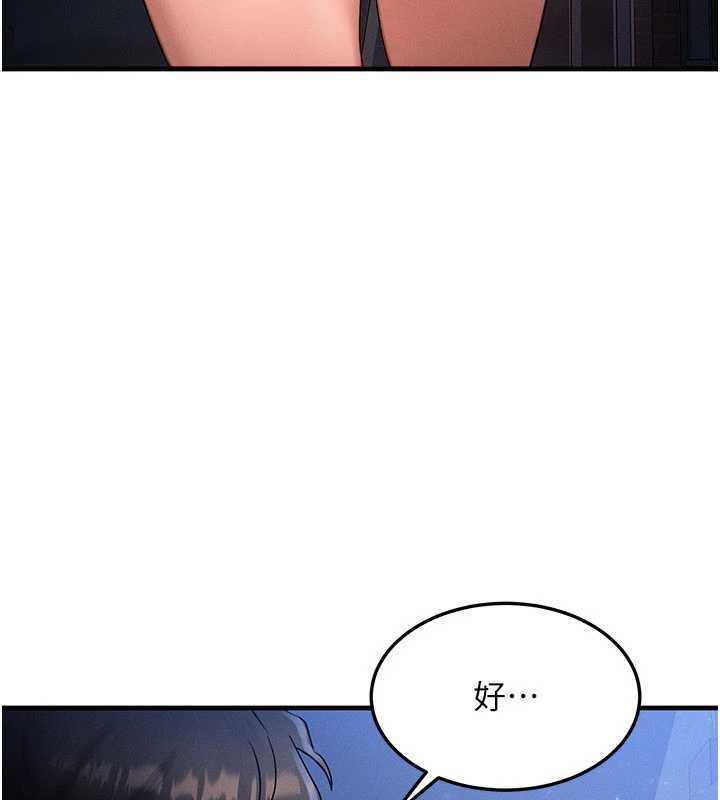 等價交換人生第39話-灌滿我的小穴&hellip;&hearts;