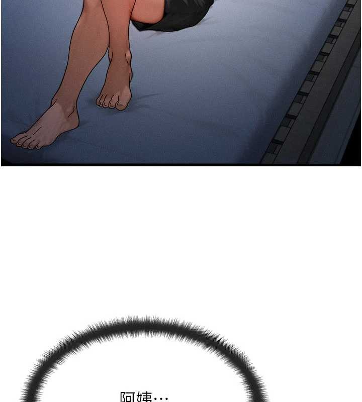 等價交換人生第39話-灌滿我的小穴&hellip;&hearts;