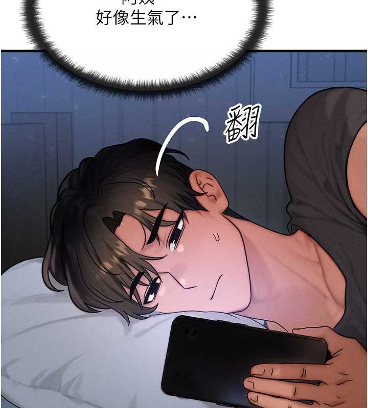 等價交換人生第39話-灌滿我的小穴&hellip;&hearts;