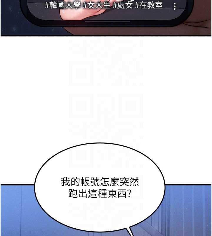 等價交換人生第39話-灌滿我的小穴&hellip;&hearts;