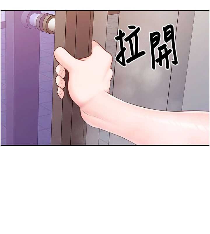 報告女班長:一根突起第30話-啟翔哥&hearts;插爆我吧