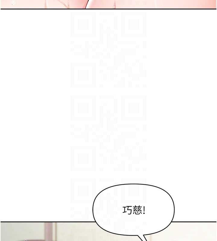 報告女班長:一根突起第30話-啟翔哥&hearts;插爆我吧