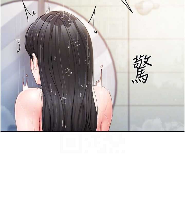 報告女班長:一根突起第30話-啟翔哥&hearts;插爆我吧