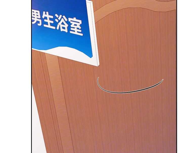 報告女班長:一根突起第30話-啟翔哥&hearts;插爆我吧