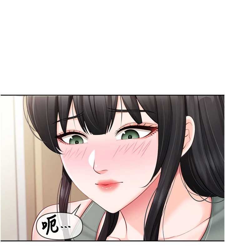 報告女班長:一根突起第30話-啟翔哥&hearts;插爆我吧