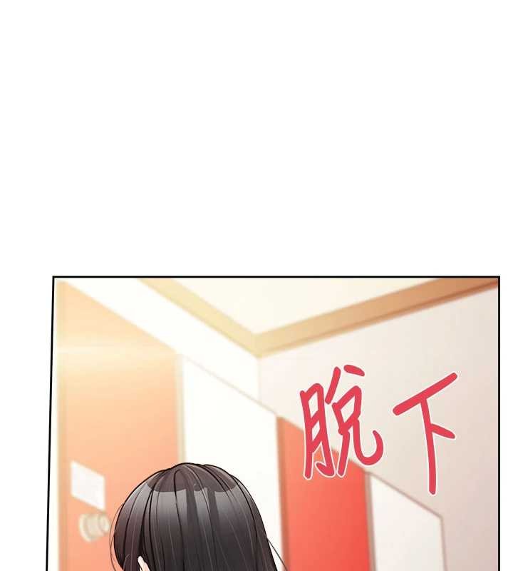 報告女班長:一根突起第30話-啟翔哥&hearts;插爆我吧