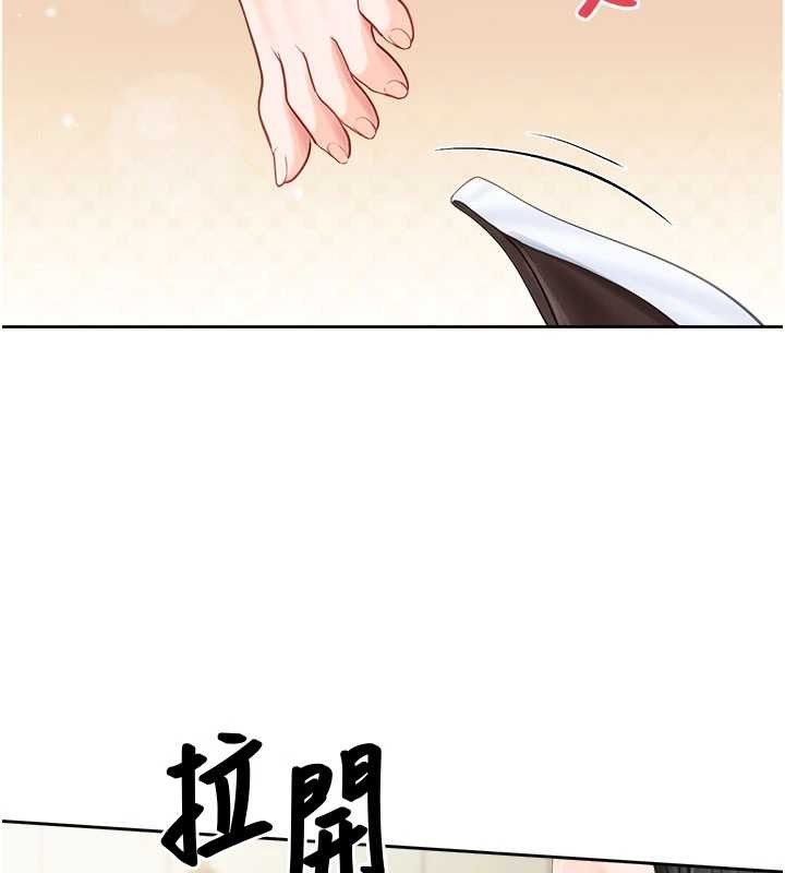 報告女班長:一根突起第30話-啟翔哥&hearts;插爆我吧