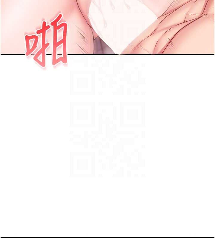 報告女班長:一根突起第30話-啟翔哥&hearts;插爆我吧