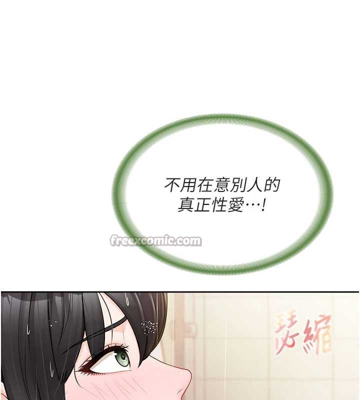 報告女班長:一根突起第30話-啟翔哥&hearts;插爆我吧