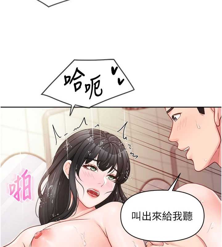 報告女班長:一根突起第30話-啟翔哥&hearts;插爆我吧