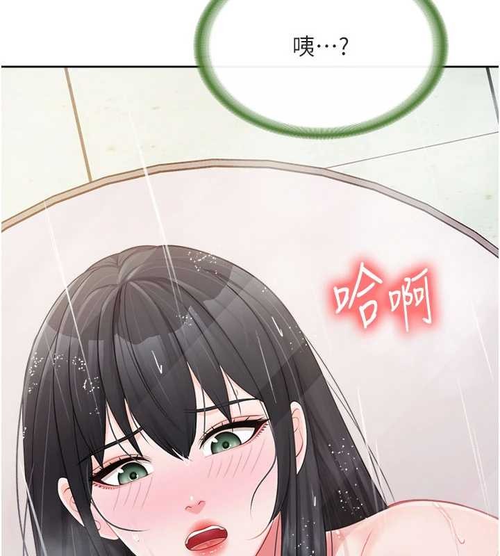 報告女班長:一根突起第30話-啟翔哥&hearts;插爆我吧