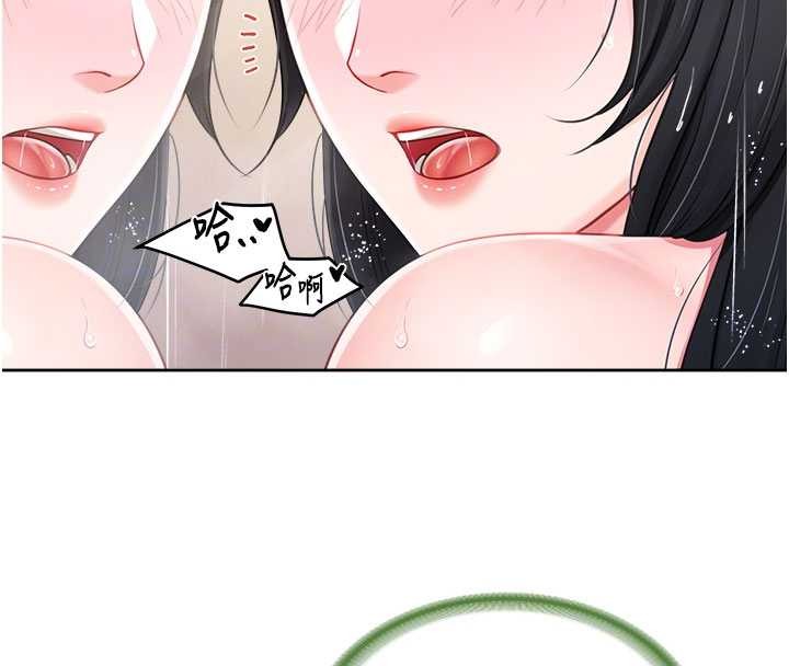 報告女班長:一根突起第30話-啟翔哥&hearts;插爆我吧